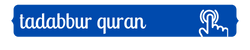 aql islamic school tadabbur quran